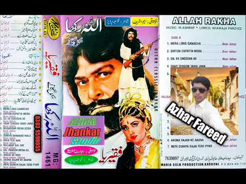 Meri Duniya Sajai Tere Pyar Mein