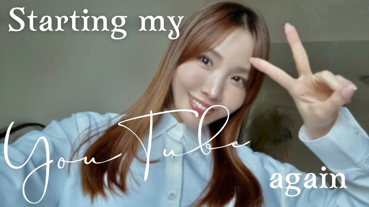 【改めまして】YouTubeチャンネル稼働します！【ごあいさつ】