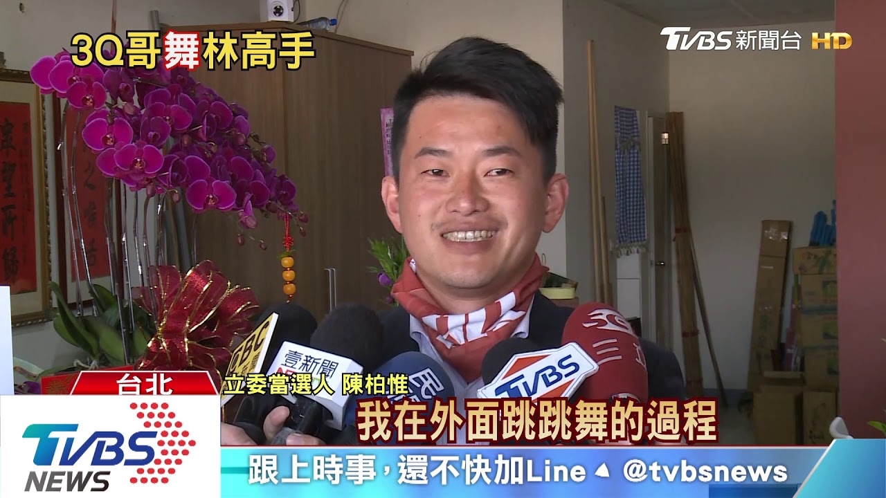 他是跳舞機高手!被翻出陳年舊照 秒圈粉