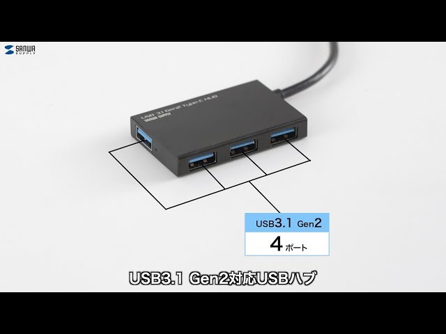 USB-3TCH18BK / USB3.1 Gen2対応 Type-Cハブ