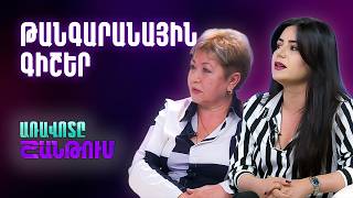 Թանգարանային գիշեր 2026. Ի՞նչ սպասել Հայաստանի պատմության թանգարանում
