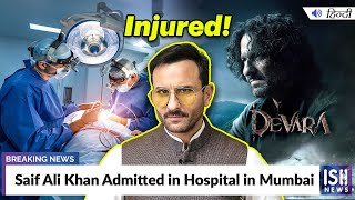 Saif Ali Khan Admitted in Hospital in Mumbai