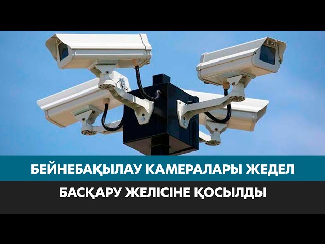 ЖАҢАЛЫҚТАР 04.03.2026