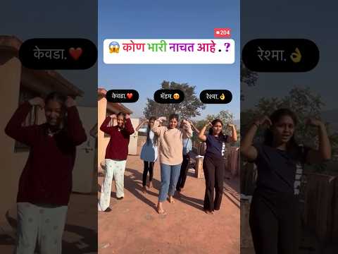 दहावी अ 💥❤️#marathi#marathi #viral #art#maharashtra#quiz #mummy#comedy #trending #shorts #viral