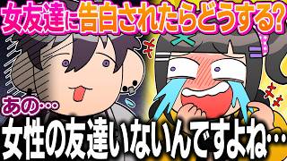 佐伯との恋バナが難しすぎて珍しく苦戦する早瀬走【イラスト付き切り抜き/にじさんじ/佐伯イッテツ/早瀬走 】