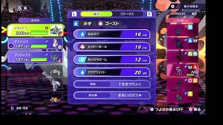 いろいろ