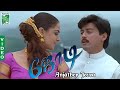 Anjathe Jeeva Jodi 1999 1080p TrueHD Bluray Dolby DTS 5 1 768Kbps