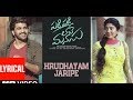 Hrudhayam Jaripe Padi Padi Leche Manasu Sharwanand Sai Pallavi Vishal