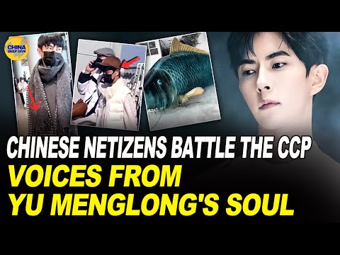 Plus d'ombres, plus d'indices : le message de Yu Menglong qui a brisé des cœurs