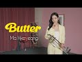 유튜브 다운로드 BTS (방탄소년단) 'Butter' 💛 (Cover by Ma Hyeryeong) | 마혜령 해금