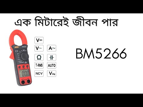 Cheap Clamp Multi Meter - The Electronic Pars checker Bm5266 Daraz Product Review You Need!