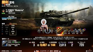 [PS5 WoT]目指すはシーズン完走　#62
