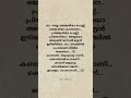 Oh Rabba Bhayangariya Song Lyrics Malayalam Song Lyrics Videos Godha Movie Song Song Lyrics