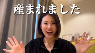 【報告】日本帰国・切迫早産・2ヶ月入院を経て無事生まれました👶