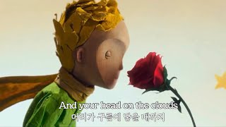 [가사/해석/lyrics] ⭐️ 어린왕자가 주는 메시지: Hans Zimmer (ft. Camille) - Turnaround (From ‘The Little Prince OST)