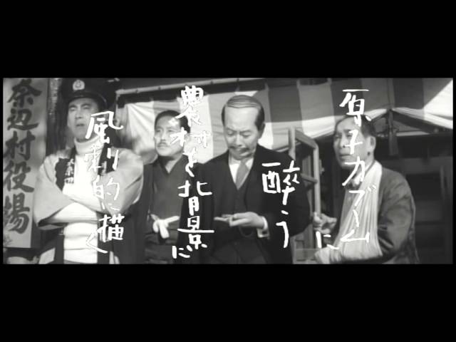 三輪彰・石川義寛・石井輝男監督『恋愛ズバリ講座』 (1961) 予告編