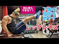 下腹の脂肪を燃やす!レッグレイズ!【筋トレ】【ダイエット】