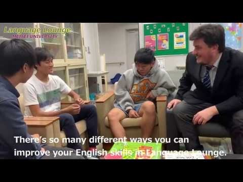 国際教育センター英語ランゲージラウンジ　English Language Lounge｜明星大学