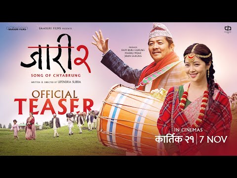 Jaari 2 Teaser