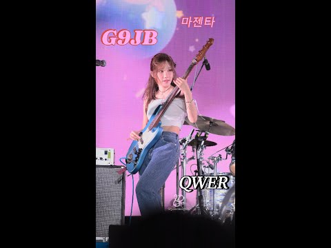 【4K】250426 QWER Magenta 마젠타 G9JB 지구정복  追焦版 fancam 직캠 ＠Supernova vox in Taipei