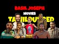 தரமான 7 Best Basil Joseph Movies Tamil Dubbed Tamildubbed Basiljoseph Malayalammovie