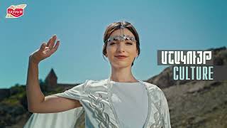 Armavir HD