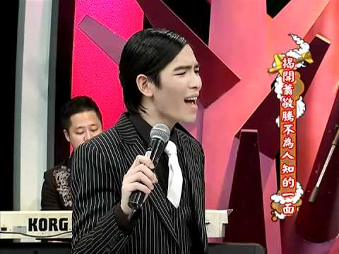 download lagu mp3 mp4 Jam Hsiao Fever, download lagu Jam Hsiao Fever gratis, unduh video klip Jam Hsiao Fever