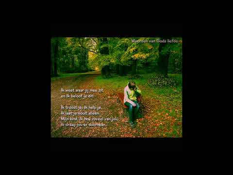 ياسيدي إملأ قلبي بالحب لشخصك