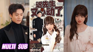 Download lagu 🔥🔥🔥【完整版】蔡欣洋&田甜一《迟先生又心动了》人美心善小作精甜妹✖阴湿偏执纯爱人机男,小作精甜妹洗白计划,净化恶女人设,爆改豪门团宠!#短剧 #完結 #蔓蔓書屋 #大结局 mp3 Download lagu 🔥🔥🔥【完整版】蔡欣洋&田甜一《迟先生又心动了》人美心善小作精甜妹✖阴湿偏执纯爱人机男,小作精甜妹洗白计划,净化恶女人设,爆改豪门团宠!#短剧 #完結 #蔓蔓書屋 #大结局 mp3