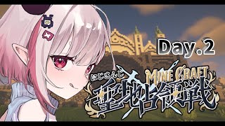 エンダードラゴン戦 - 【 #にじマイクラ占領戦 】聖地占領戦 Day2 奈羅花視点【Minecraft】