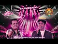 Enamorado De Ti Edwin Alcántara Y Orq Ft Tony Rosado Music Video