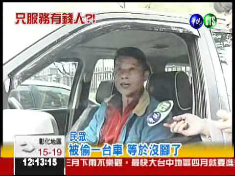 警察大小眼? 只教雙B車防被竊