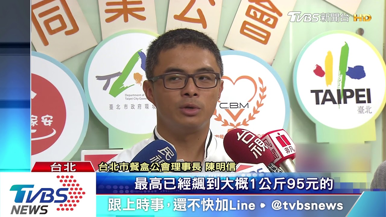 雨創釀菜漲 團膳業者盼換冷凍菜學校否決