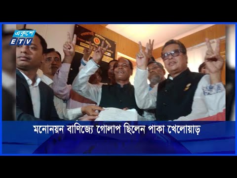 মনোয়নের প্রার্থীর কাছ থেকে হাতিয়ে নেয় লাখ লাখ টাকা