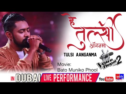 Aarif Rauf || Tulsi Aaganma Ropaula || live stage performance in Dubai 2020