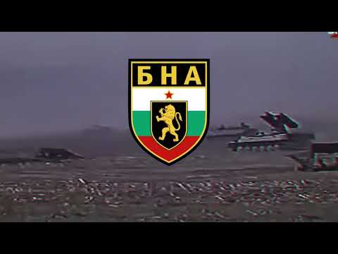 Lieder der Waffenbrüder-Song of the Brotherly Armies/Bài ca những quân đội anh em