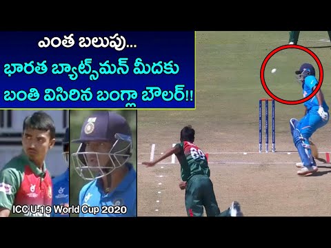 U19ワールドカップ決勝 : バングラデシュのボウラーがインドの打者に投げつけるとんでもない投球 (U19 World Cup Final : Bangladesh Bowler Ridiculous Throw On Indian Batsmen Divyansh Saxena)