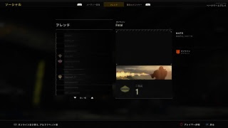 ［BO4］久しぶりにCODやっていく...