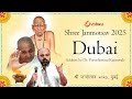 Shree Janmotsav 2025 Dr Purushottam Maharaj Rajimale Dubai Vishwa Foundation