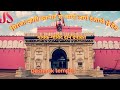 म्हारी करनादे से आछो लागे MHARI KARNADE SE PYARO LAAGE DES