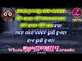 Batare Chalu Chalu Kebe Kie Karaoke Lyrics Track
