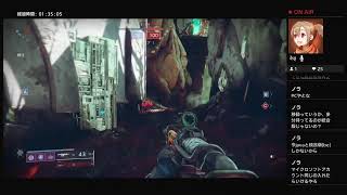 destiny2　媒体探しクルーシブル