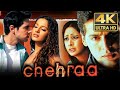 चेहरा 4K Bollywood Superhit Thriller Movie बिपाशा बासु डीनो �