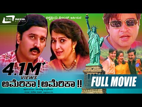 America America| Kannada Full Movie | Ramesh Aravind | Hema Panchamukhi| Love Story Movie