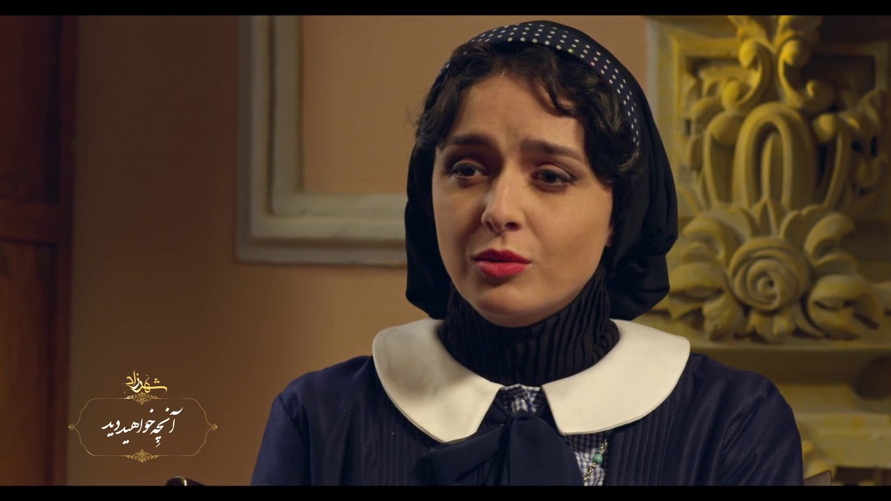Shahrzad 2 Part 2 Trailer - آنونس شهرزاد فصل دوم قسمت ۲