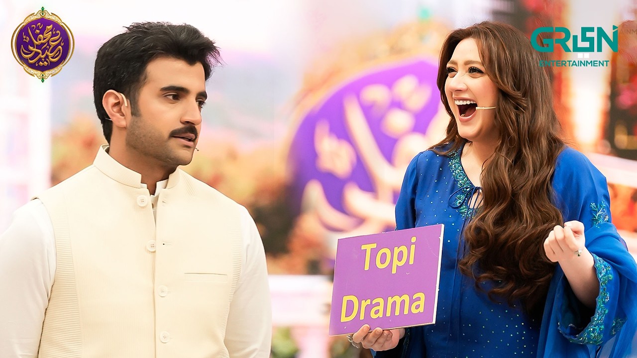 Guess & Win 👀🤭 | Day 01 | Special Celebrities Show | Momina Iqbal & Umer Aalam | Green TV