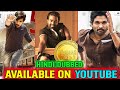 Top 5 New South Hindi Dubbed Full Movie 2021 Ala Vaikunthapurramuloo Hindi Dubbed Levesto