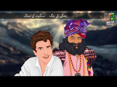 |Song Allah Allah Ker Bhayya| Mohammad Ali Shehki & Allan Faqir| Indo-Pak Sangeet| Audio Junk|