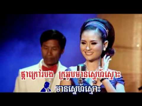 Sra 3 Keo ស្រាបីកែវ