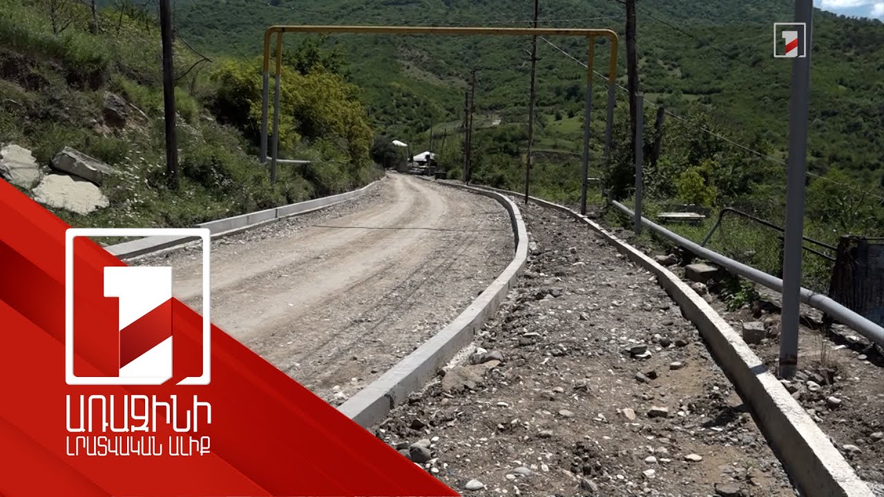 Իջևանի երկու փողոցում կոյագծեր են կառուցվում